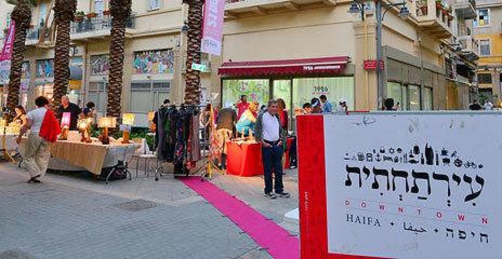 Boutique Agam Hahoresh - בוטיק אגם החורש Haifa Exteriör bild